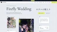 Screenshot of Firefly Wedding